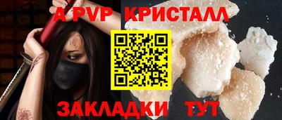 первитин Норильск