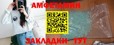 первитин Норильск