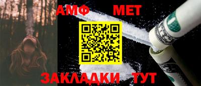 альфа пвп Ноябрьск