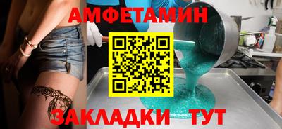 скорость Ногинск