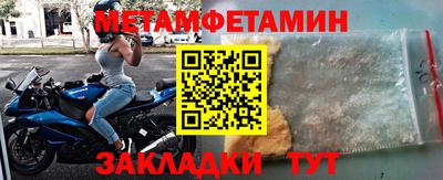 скорость Ногинск