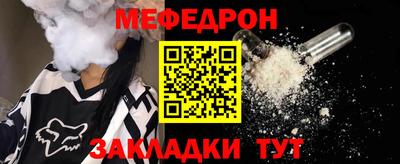 герыч Отрадное