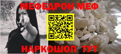 скорость Ногинск