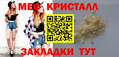 первитин Норильск