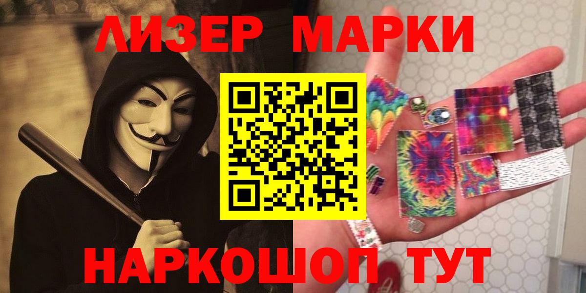 Лсд 25 экстази  Вход с VPN  ЛСД экстази кислота  Великий Устюг  LSD-25 экстази кислота 