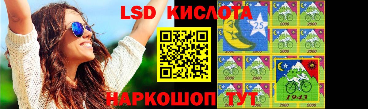 ЛСД экстази кислота Великий Устюг