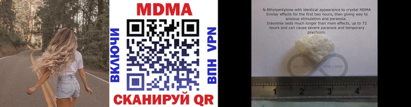 MDMA кристаллы  Великий Устюг 