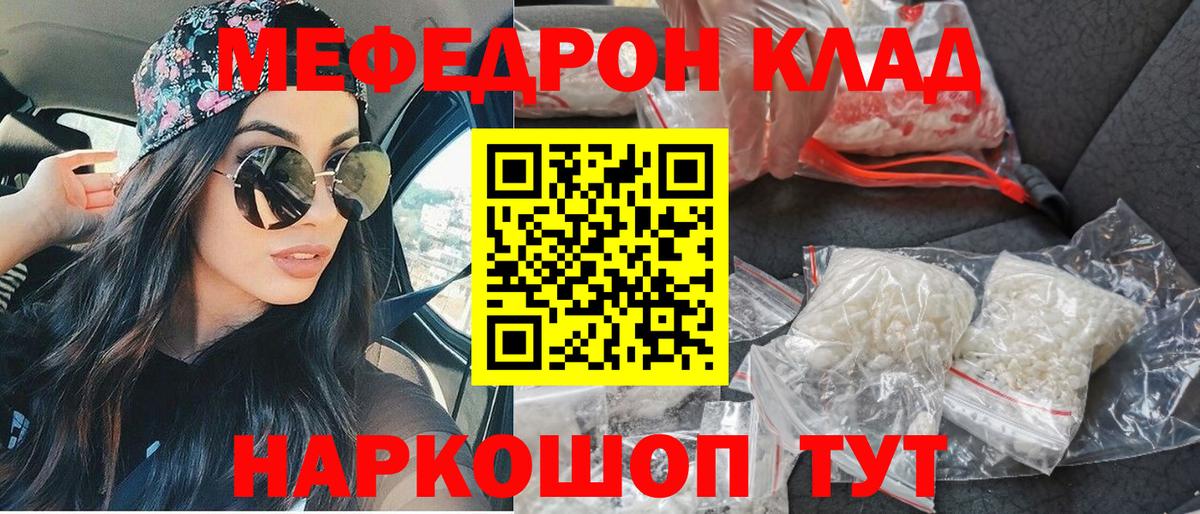 МЕФ  Великий Устюг