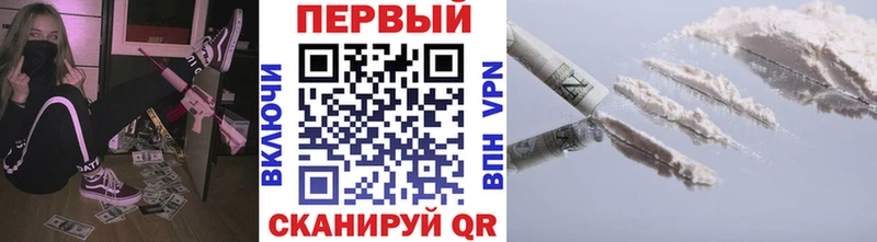 МЕТАМФЕТАМИН кристалл  продажа наркотиков  Великий Устюг 