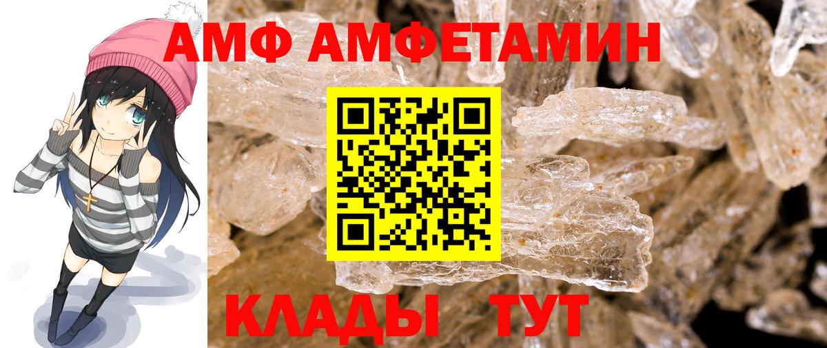 Великий Устюг  Метамфетамин мет  Вход с VPN 