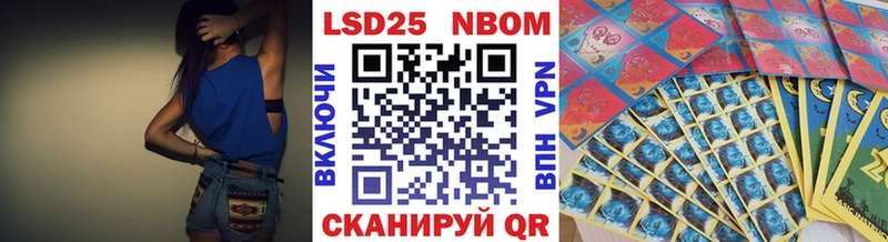 сайты даркнета официальный сайт  Великий Устюг  Марки N-bome 1,8мг  сколько стоит 