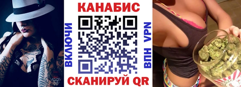 Канабис SATIVA & INDICA Великий Устюг