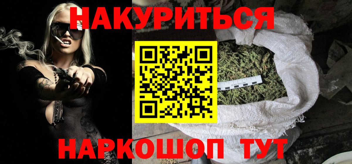 Канабис OG Kush  Каннабис ГИДРОПОН  Вход с VPN  Шишки марихуана тримм  Великий Устюг 